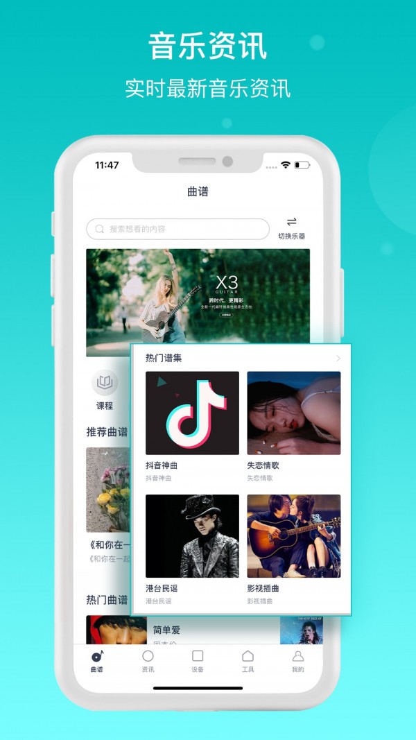 恩雅音樂(lè)截圖(2)