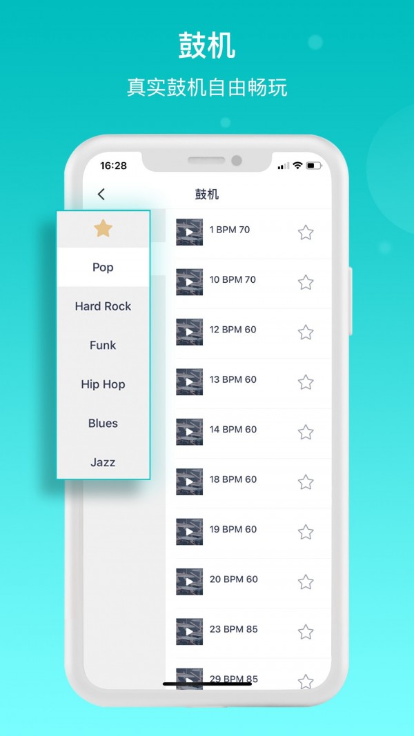 恩雅音樂(lè)截圖(3)