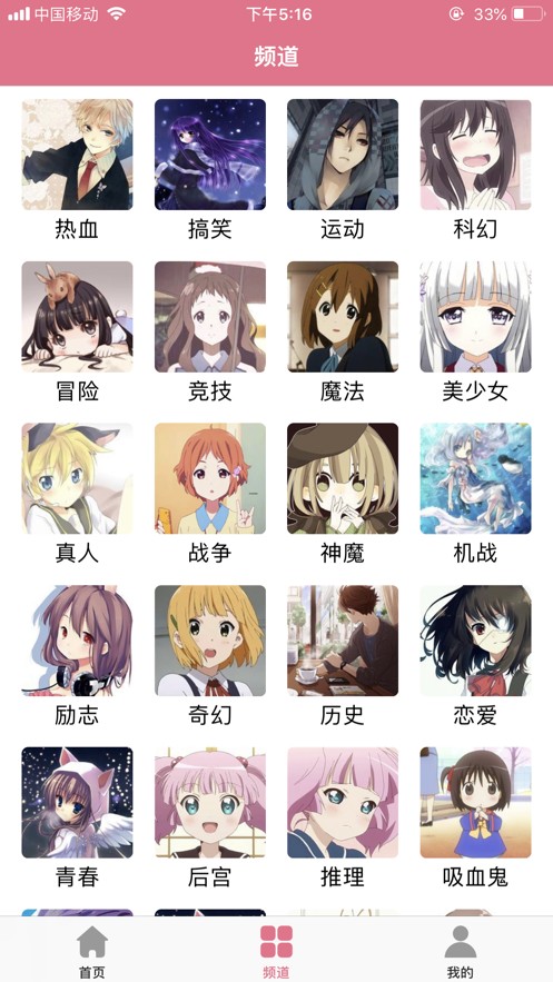 左左漫畫截圖(2)