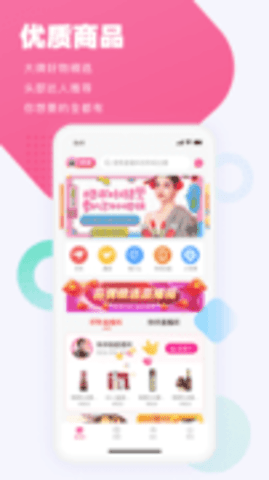 新私域截圖(2)