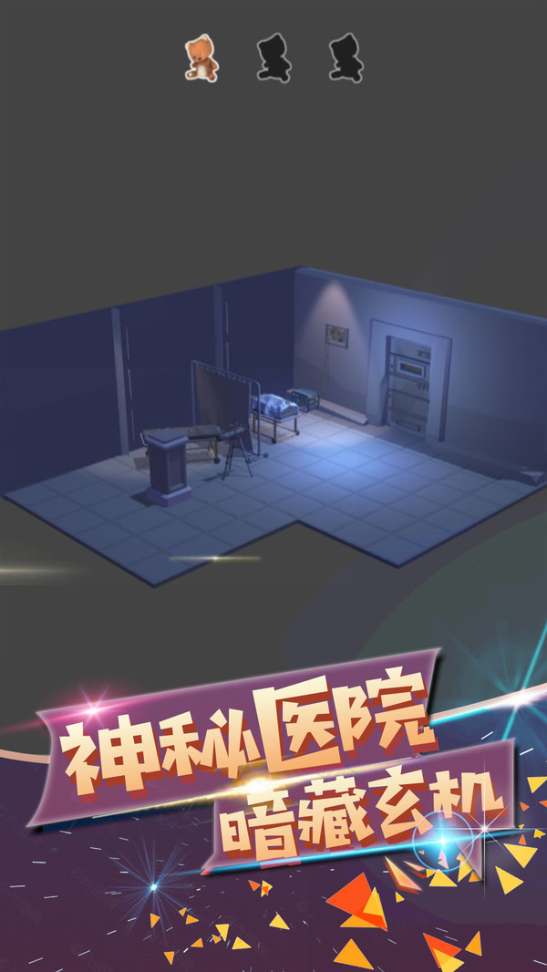波斯迷城截圖(1)