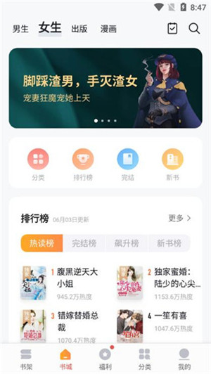 向日葵小說(shuō)漫畫截圖(2)