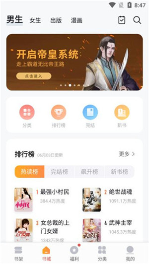 向日葵小說(shuō)漫畫截圖(1)