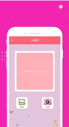 face甜甜相機截圖(3)
