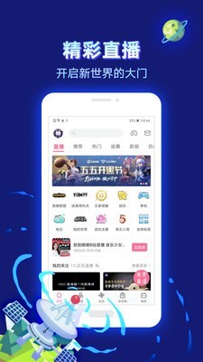 樂(lè)樂(lè)動(dòng)漫截圖(3)