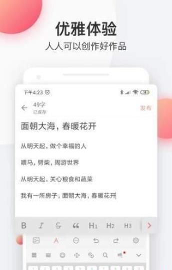 云袖小說(shuō)截圖(2)