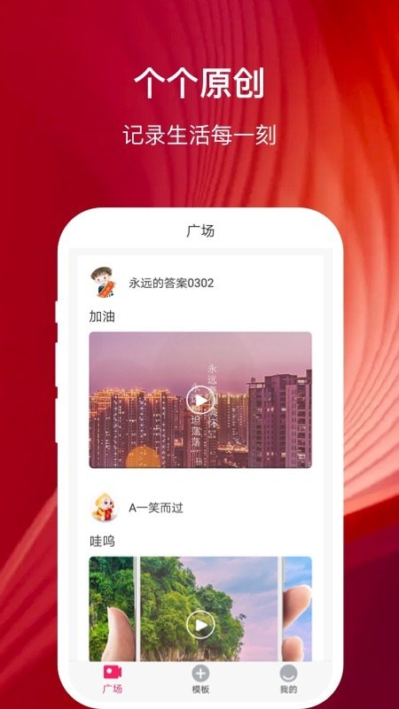 幸福相冊截圖(1)