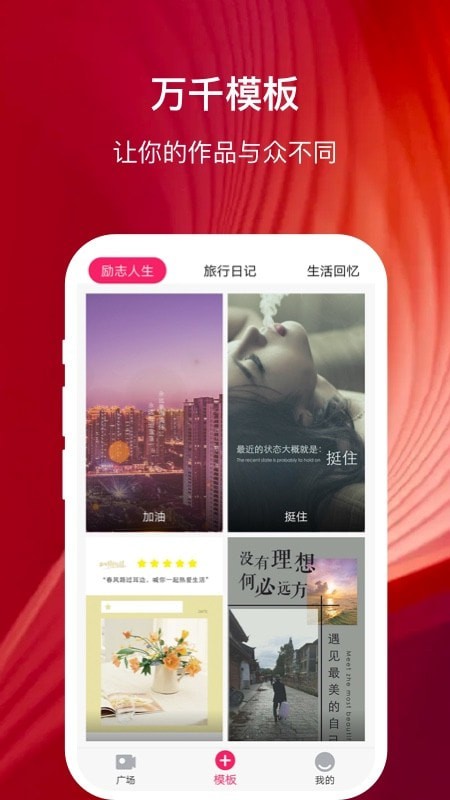 幸福相冊截圖(3)