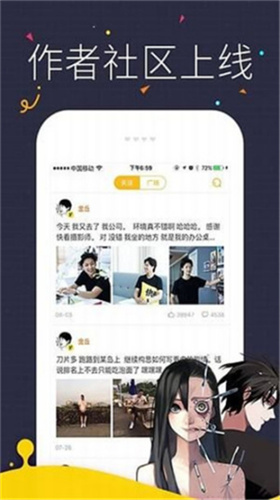熱漫漫畫截圖(4)