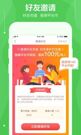 可盤游戲截圖(2)