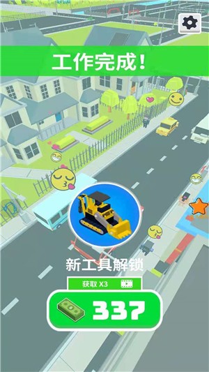 建造我最強(qiáng)截圖(4)