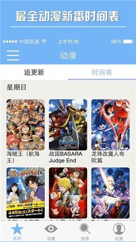 動畫ASE截圖(4)