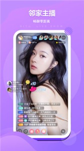 伊人坊直播截圖(2)