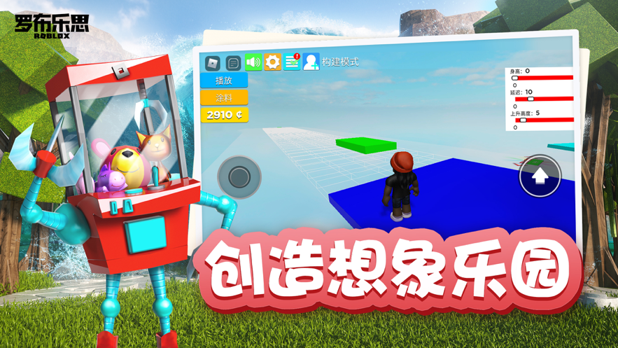 魷魚(yú)游戲手游截圖(3)