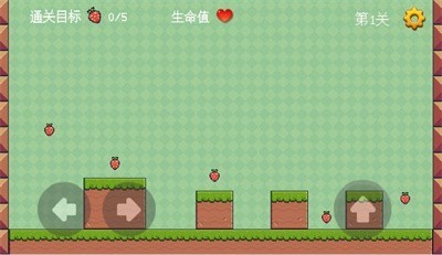 草莓達人截圖(3)