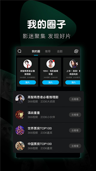 365影視免費(fèi)播放截圖(1)