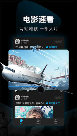 365影視免費(fèi)播放截圖(3)