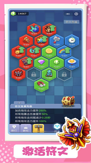 卡卡?；式貓D(2)