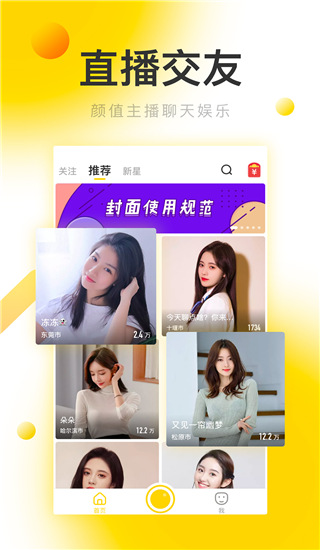 銀杏視頻yxspark截圖(4)