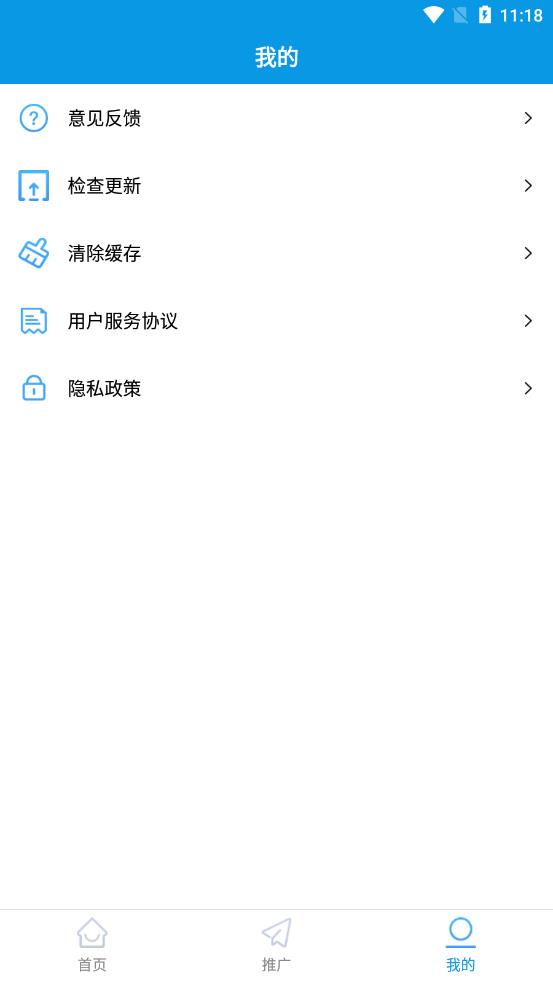 藍冰視頻截圖(3)