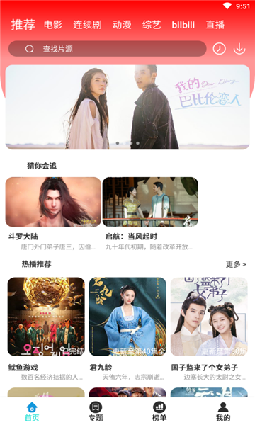 華影時(shí)光截圖(1)
