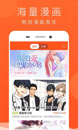 獵奇漫畫(huà)截圖(1)