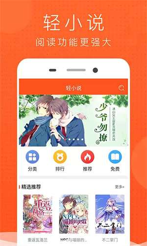 獵奇漫畫(huà)截圖(4)