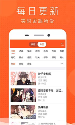 獵奇漫畫(huà)截圖(3)