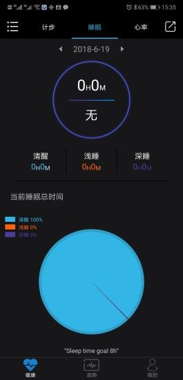 樂動(dòng)運(yùn)動(dòng)截圖(1)