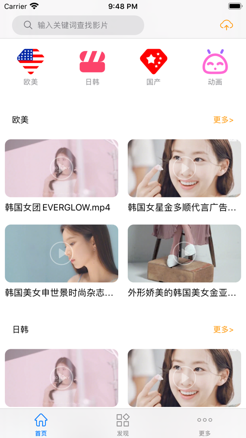 草莓視頻app風(fēng)險網(wǎng)站截圖(2)