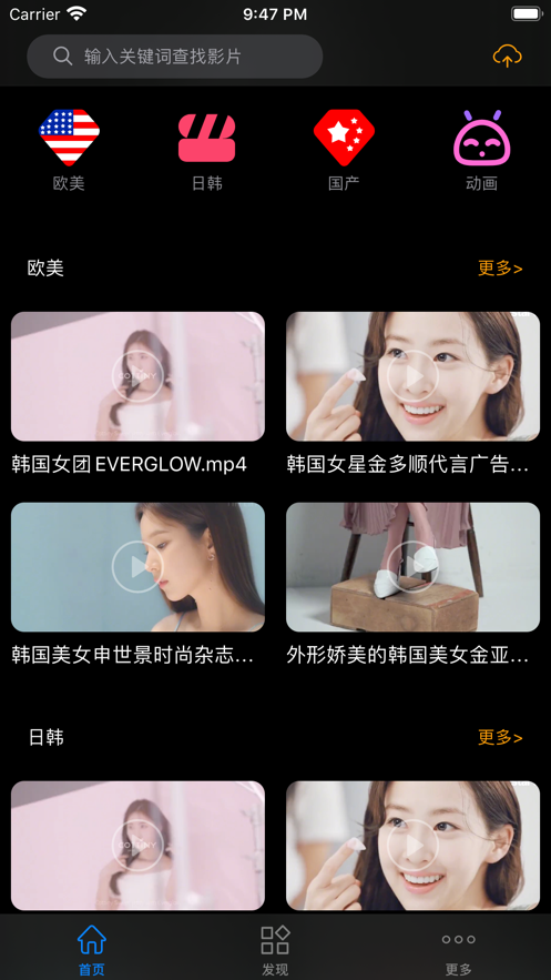 草莓視頻app風(fēng)險網(wǎng)站截圖(4)