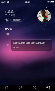 久草視頻手機版截圖(2)