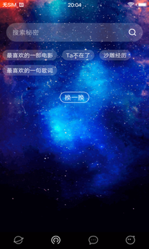 久草視頻手機版截圖(3)