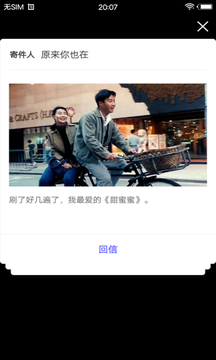 久草視頻手機版截圖(4)