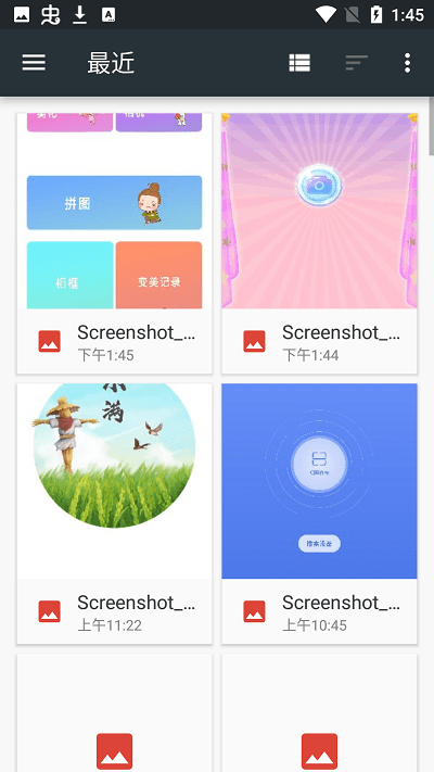 奇趣相機(jī)截圖(4)