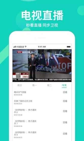 春水堂視頻截圖(1)