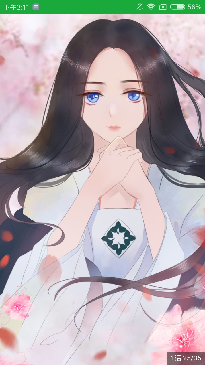 優(yōu)優(yōu)漫畫(huà)韓本截圖(4)