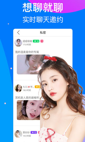 洞穴直播在線免費觀看入口截圖(3)