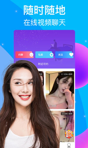 洞穴直播在線免費觀看入口截圖(2)