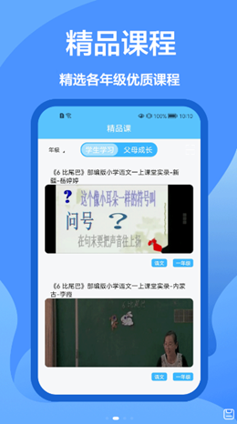 懶人搜題庫(kù)截圖(2)