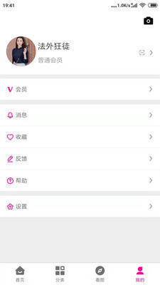 優(yōu)女庫(kù)截圖(3)
