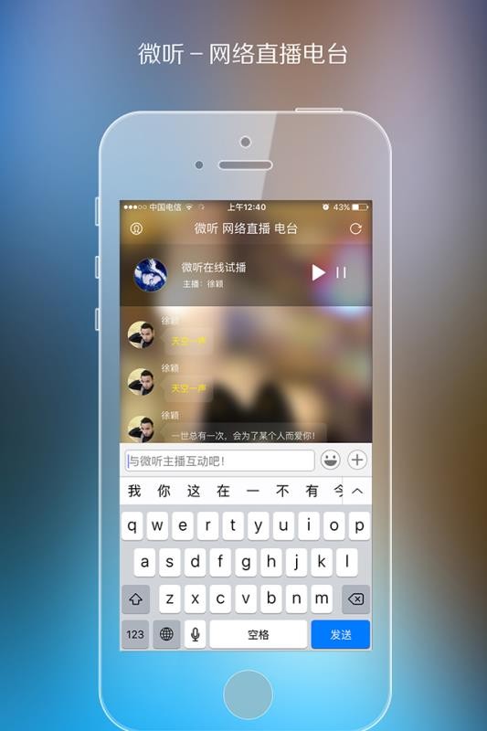 鯨魚網(wǎng)絡(luò)臺截圖(1)