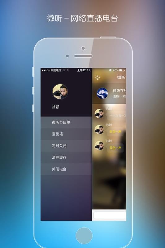 鯨魚網(wǎng)絡(luò)臺截圖(2)