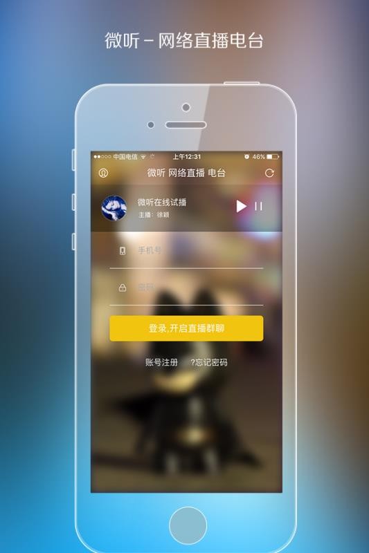 鯨魚網(wǎng)絡(luò)臺截圖(4)