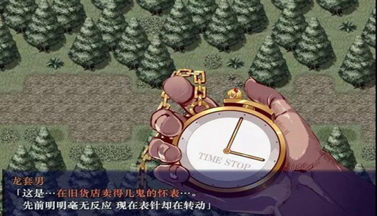 一按就能時停的懷表安卓百度網(wǎng)盤截圖(2)