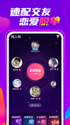 喃喃截圖(4)