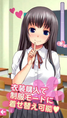語(yǔ)音少女全解鎖版截圖(3)