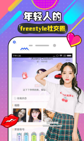 舒心視頻截圖(1)