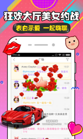 舒心視頻截圖(4)