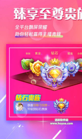 妖女直播截圖(1)